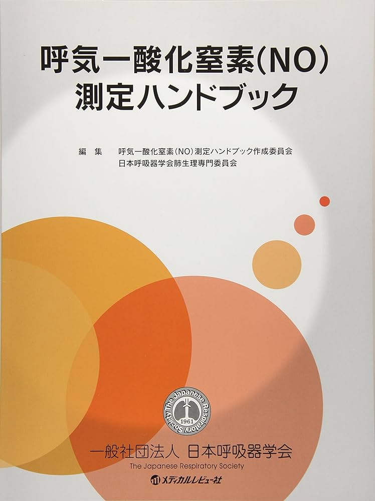 化学薬品の混触危険ハンドブック 化学薬品の混触危険ハンドブック 東京消防庁 - メルカリ